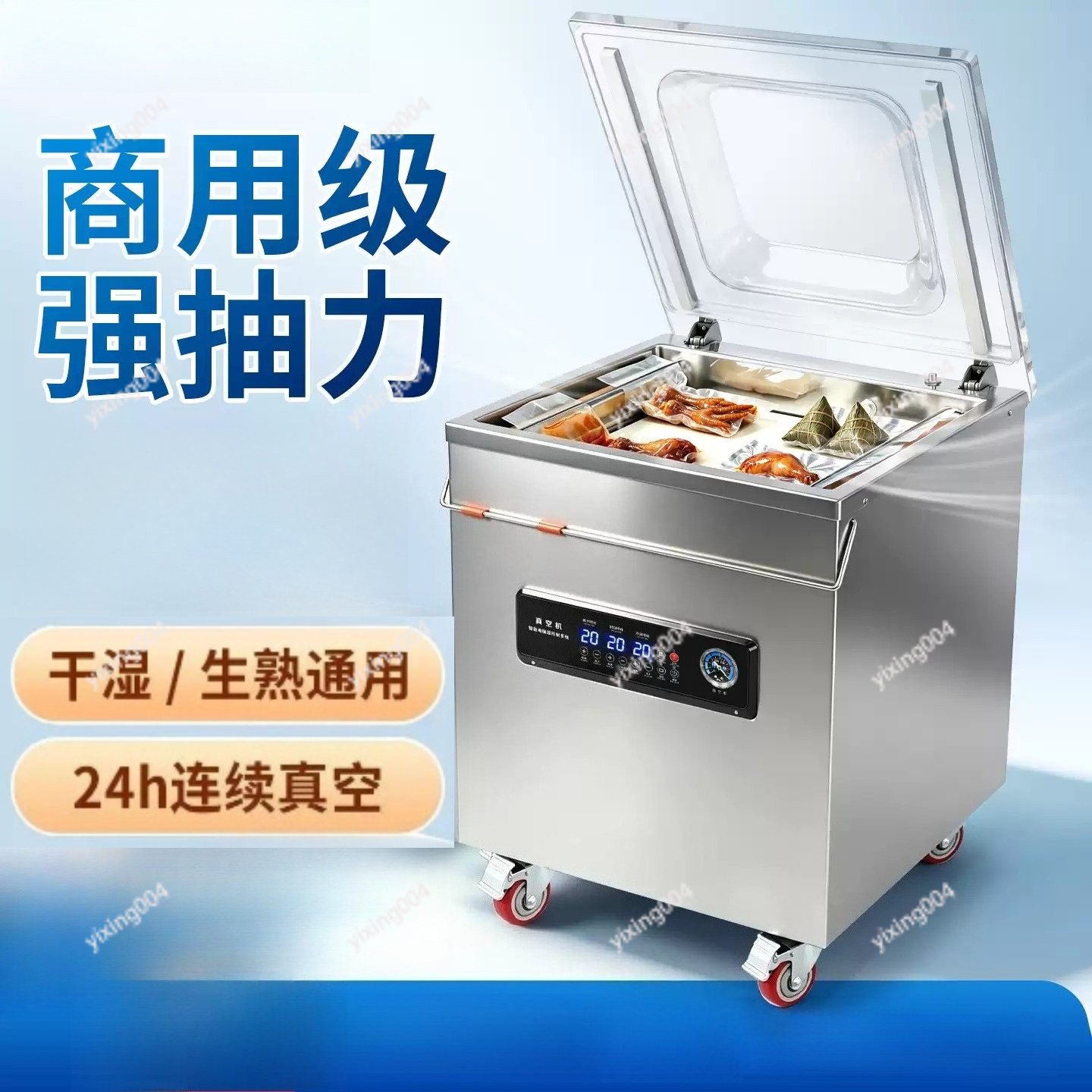 Food Vacuum Sealer Machine - Macchina per il Confezionamento Sottovuoto Automatica