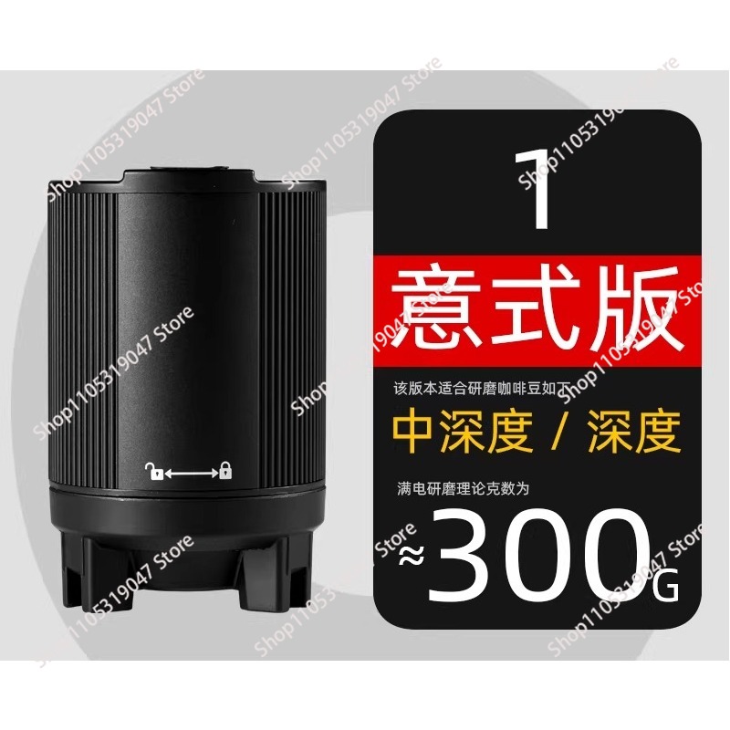 Coffee Bean Grinder Electric - Accessorio per Macinacaffè Elettrico C40, Convertitore