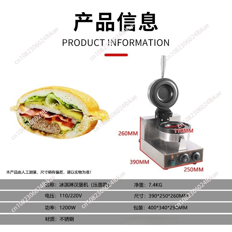 Macchina per Hamburger UFO, Pi - Mini Waffle Maker Machine recensione e prezzo