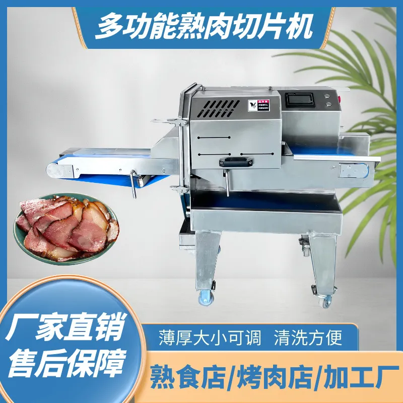Affettatrice Automatica per Ca - Automatic Meat Slicer Home recensione e prezzo